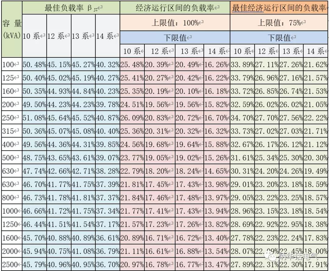 微信圖片_20210910182637.jpg